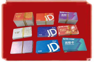 都昌县烟酒回收JD购物卡.jpg